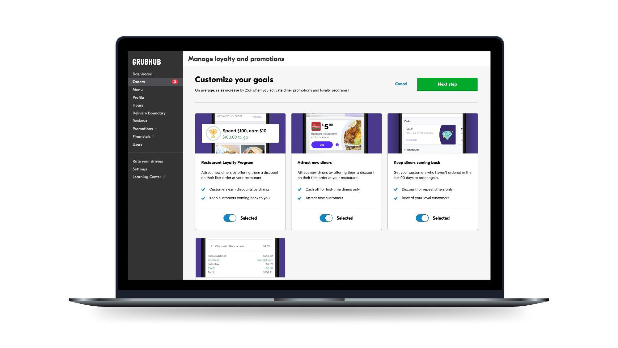 Restaurant Loyalty — promotions landing page
